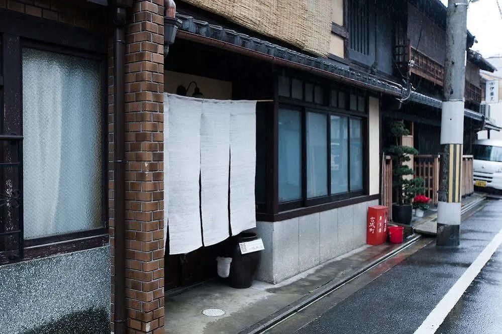 אכסניה Traditional Kyoto Home Ichiyoraifuku