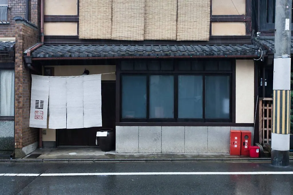 호스텔 Traditional Kyoto Home Ichiyoraifuku