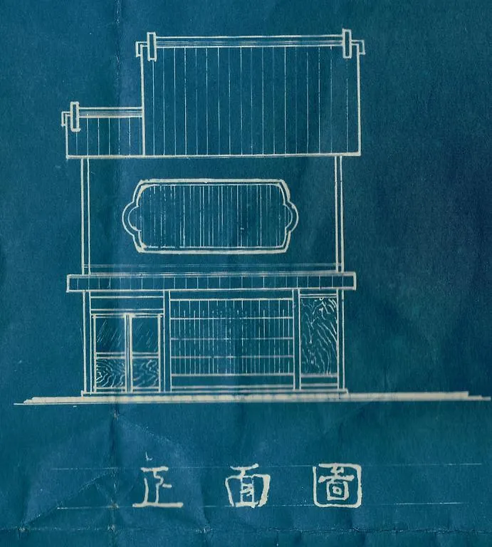 Traditional Kyoto Home Ichiyoraifuku 호스텔